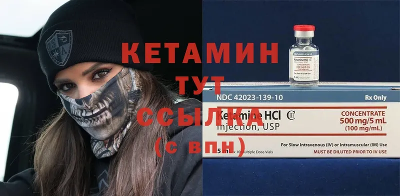 Кетамин ketamine  darknet Telegram  Нижний Ломов  купить наркоту 