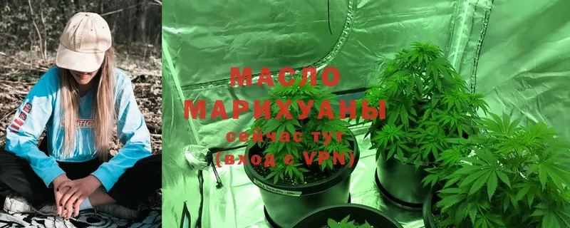 ссылка на мегу   Нижний Ломов  Дистиллят ТГК гашишное масло 